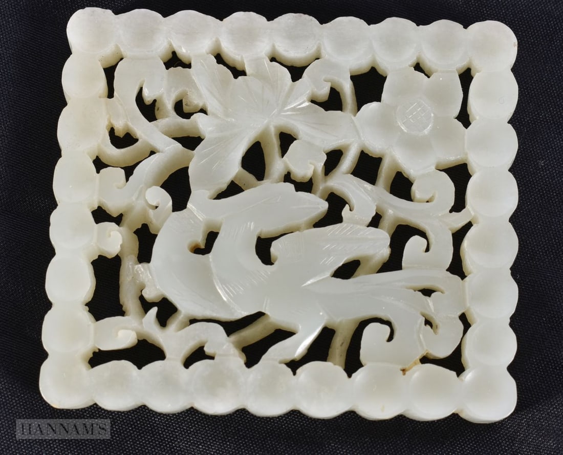 A CHINESE QING DYNASTY CARVED RETICULATED JADE PLAQUE. 6.5 cm x 5.75 cm. (1 of 8)