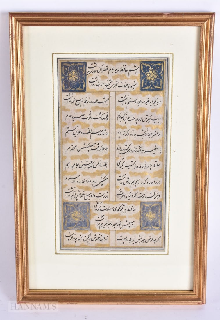 North India, AD 1708/9, Hafez-Diwan, Sufi Poet, Manuscript. 26.5 cm x 17.5 cm, image 18.5 cm x 10.5 (1 of 5)