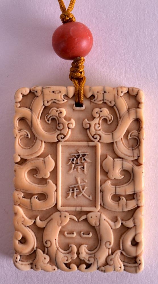 A FINE CHINESE QING DYNASTY CARVED IVORY RECTANGULAR (1 of 3)