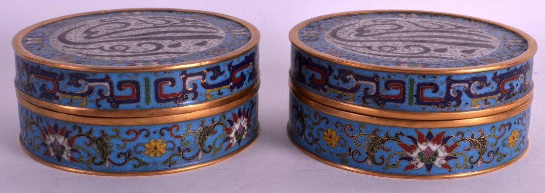 A GOOD PAIR OF CHINESE CLOISONNE 'ISLAMIC MARKET' (1 of 3)