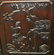 A FINE 19TH CENTURY CHINESE CARVED HARDWOOD DISPLAY - 4