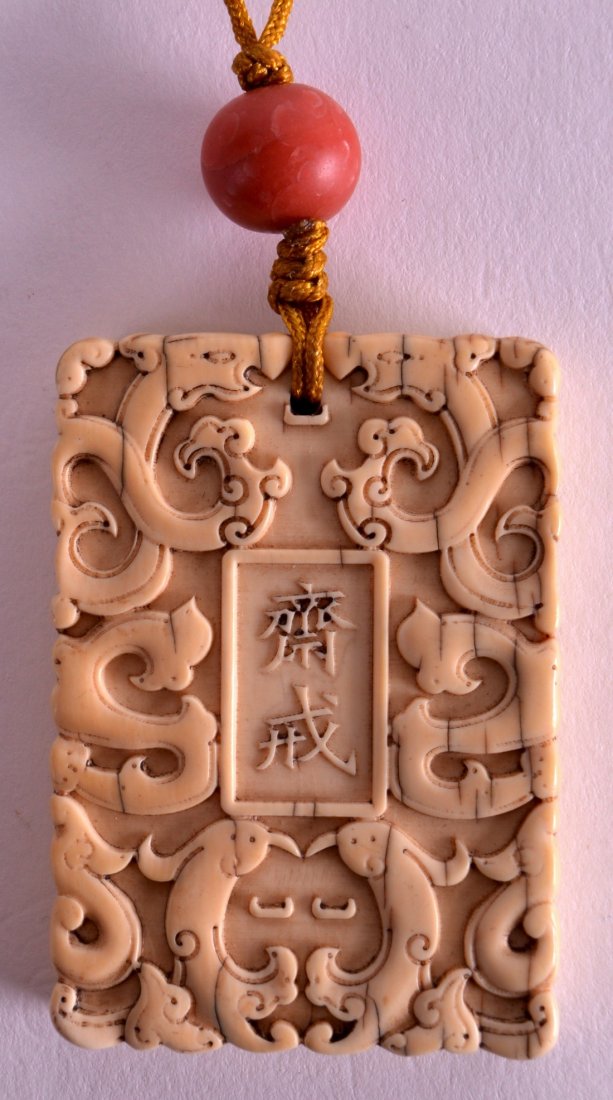 A FINE CHINESE CARVED IVORY RECTANGULAR TABLET probably (1 of 3)