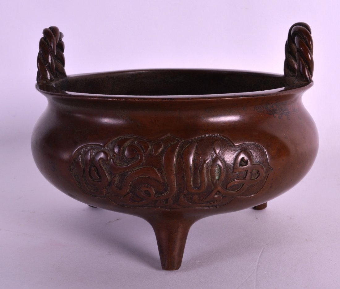 A CHINESE TWIN HANDLED BRONZE CENSER 20th Century, (1 of 3)