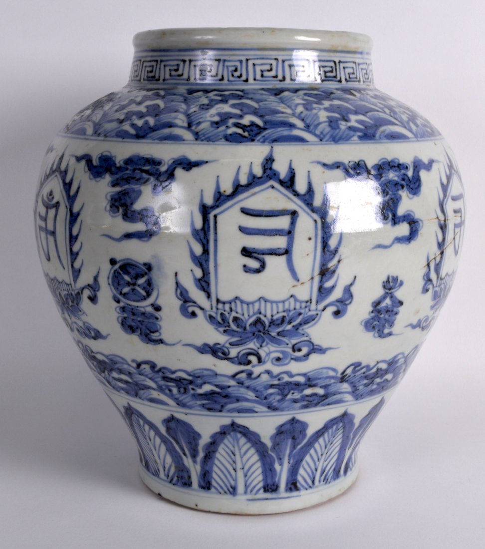 A CHINESE BLUE AND WHITE 'ISLAMIC MARKET' BALUSTER JAR (1 of 3)