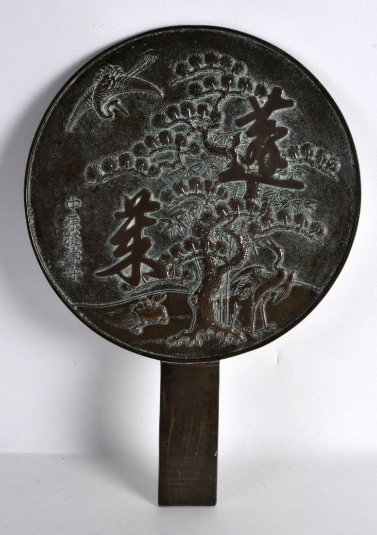 A 19TH CENTURY JAPANESE MEIJI PERIOD BRONZE HAND MIRROR: A 19TH CENTURY JAPANESE MEIJI PERIOD BRONZE HAND MIRROR decorated with birds and trees. 8.5ins diameter.