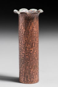 Empire Copper - New York Hammered Copper Flared Cylinder Vase c1920s