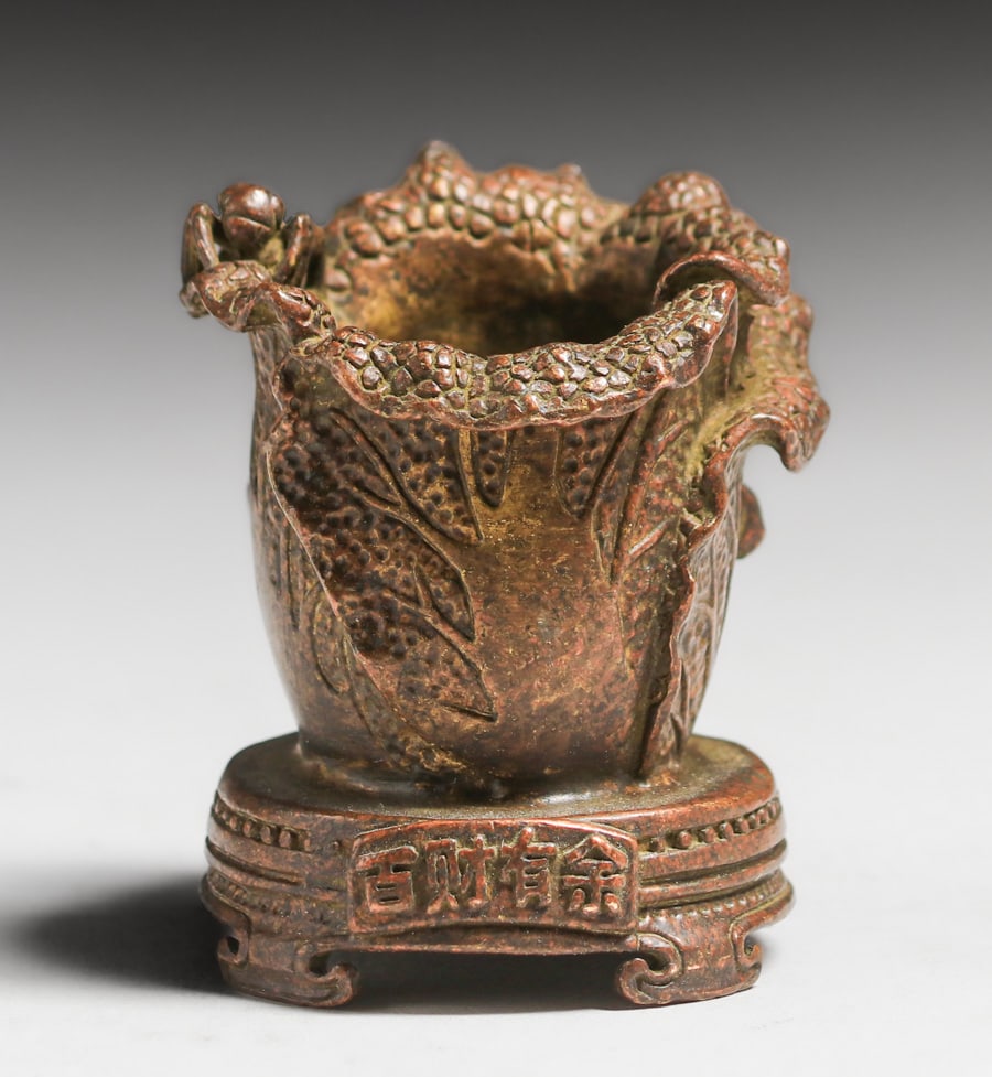 Japanese Meiji Period Bronze Vase c1910: Japanese Meiji Period Bronze Vase c1910. Signed. Excellent original patina. 2"h x 1.75"d. Spend $7500 or more at our two day auction and all of your SHIPPING IS FREE within the lower 48 states. SHIPPI