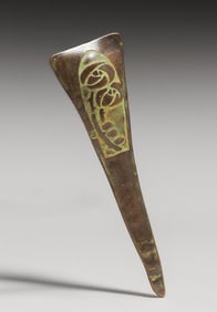 Carence Crafters - Chicago Acid-Etched Letter Opener c1910