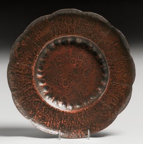 Arts & Crafts Hammered Copper Tray c1910s