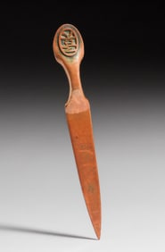 Dirk van Erp Hammered Copper Letter Opener c1920s