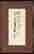 item-115038273=2