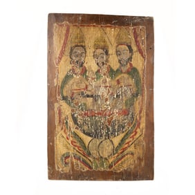 Attributed to [José Rafael Aragón], Santísima Trinidad (Holy Trinity), ca. 1820