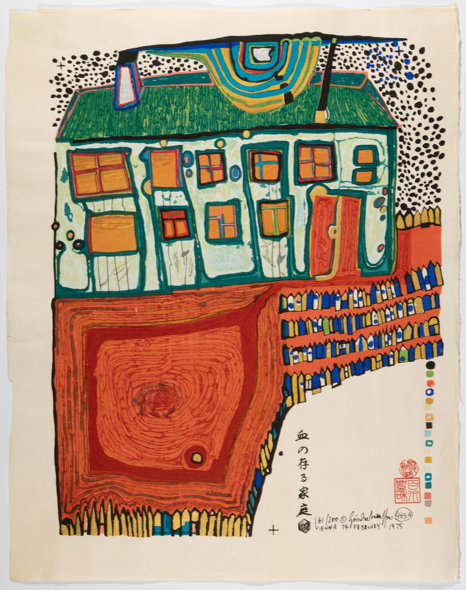Friedensreich Hundertwasser, Blood Garden House, 1975 (1 of 2)