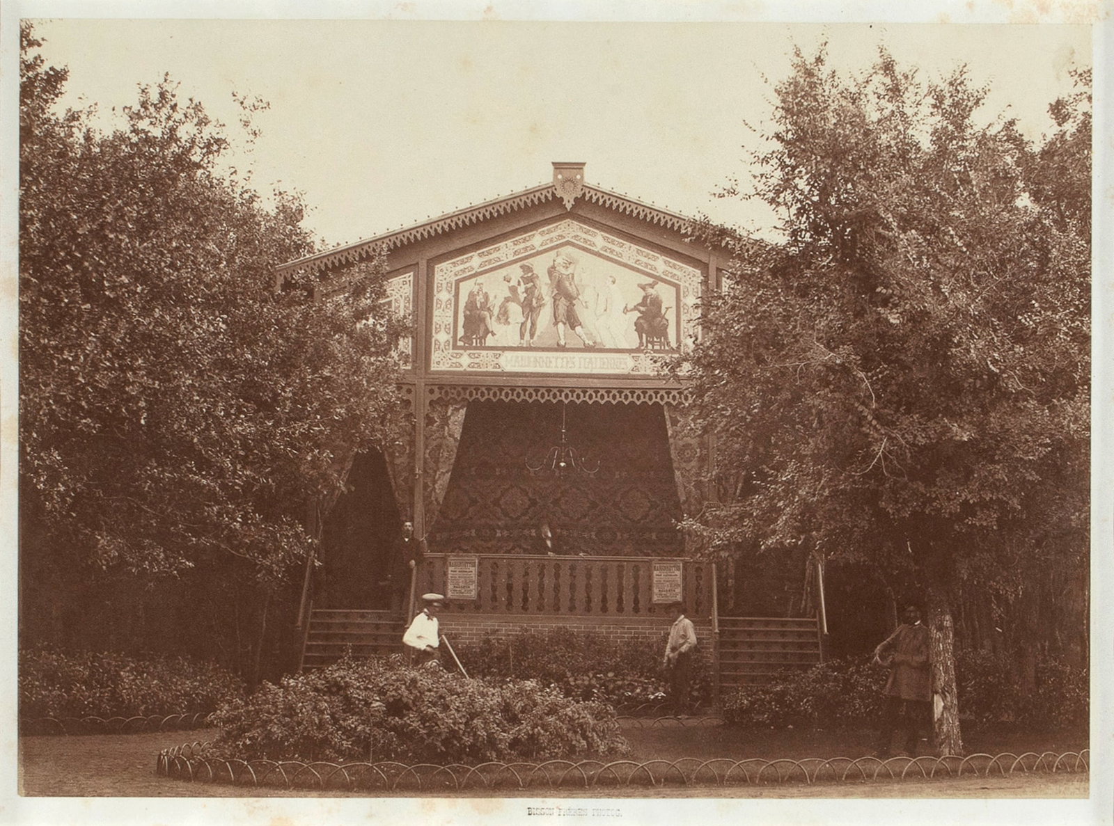 Louis-Auguste + Auguste-Rosalie Bisson (Bisson Fréres), Pre Catalan Bois de Boulogne Theatre des (1 of 3)