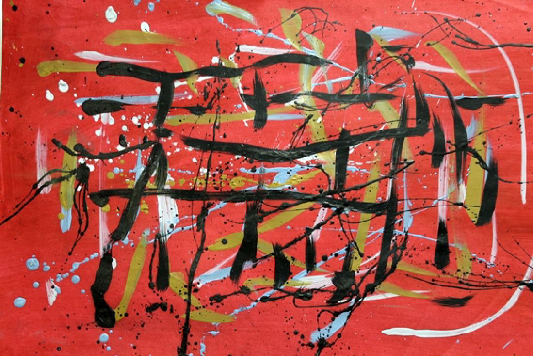 The Sky - Georges Mathieu - Oil On Paper: Oil on paper in the manner of Georges Mathieu, approx. 19x13 in. Georges Mathieu was a French abstract painter, art theorist and member of the Académie des Beaux-Arts in Paris. He is considered one o