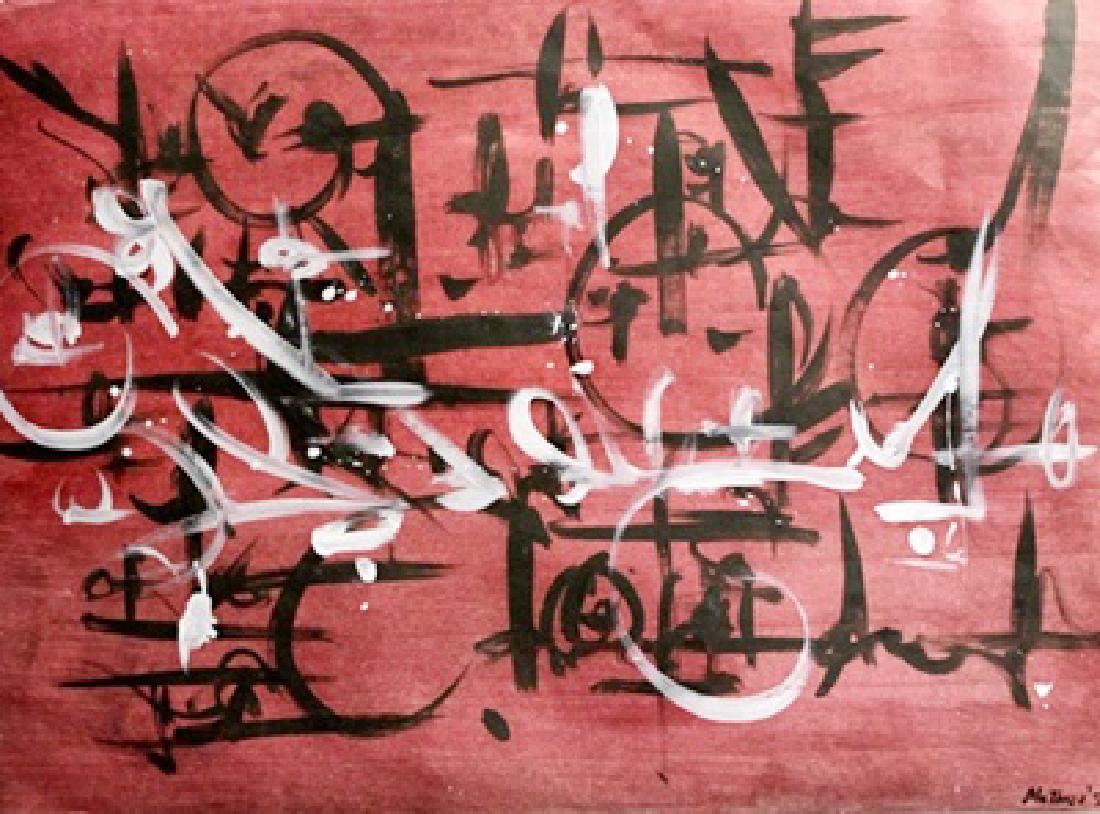 Composition III - Georges Mathieu - Oil On Paper: Oil on paper by Georges Mathieu, approx. 19x13 in. Georges Mathieu was a French abstract painter, art theorist and member of the Académie des Beaux-Arts in Paris. He is considered one of the fathers