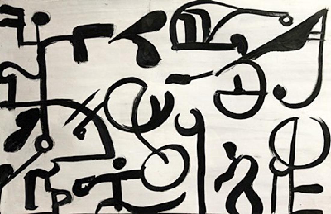 Composition - David Smith - Oil On Paper: Oil on paper by David Smith, approx. 19x13 in. Roland David Smith was an American abstract expressionist sculptor and painter, best known for creating large steel abstract geometric sculptures.