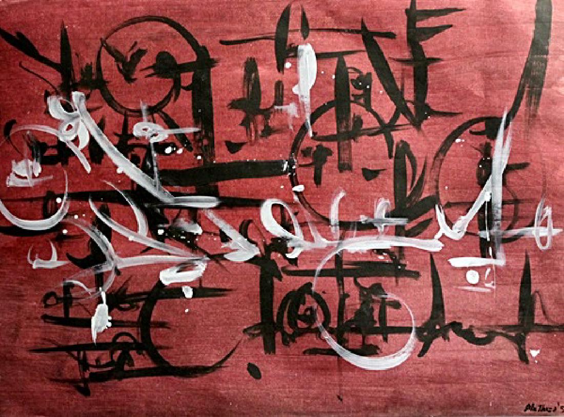 Composition III - Georges Mathieu - Oil On Paper: Oil on paper by Georges Mathieu, approx. 19x13 in. Georges Mathieu was a French abstract painter, art theorist and member of the Académie des Beaux-Arts in Paris. He is considered one of the fathers