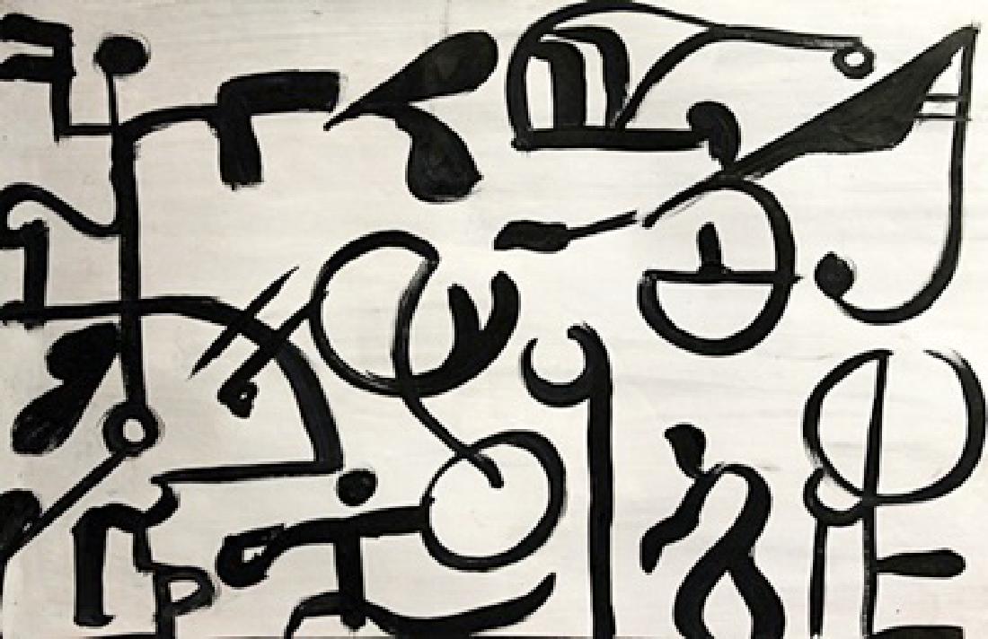 Composition - David Smith - Oil On Paper: Oil on paper by David Smith, approx. 19x13 in. Roland David Smith was an American abstract expressionist sculptor and painter, best known for creating large steel abstract geometric sculptures.