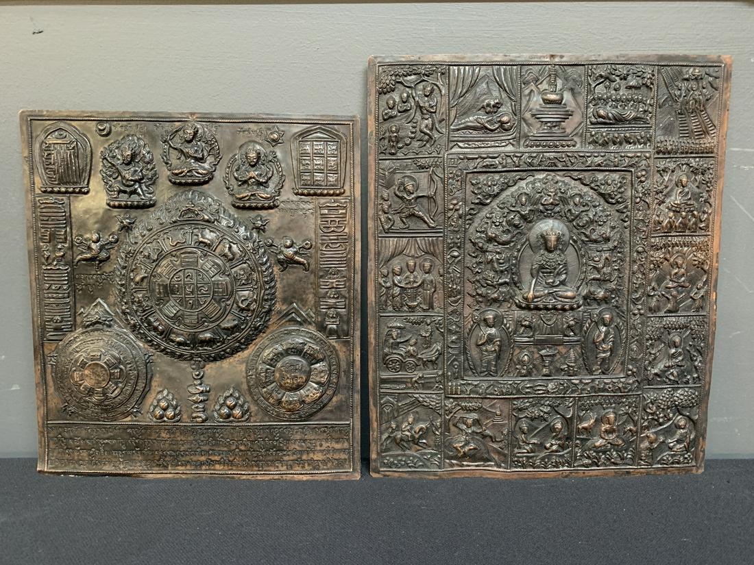 Lot of Tibetan Copper Repousse Mandala Plaques (1 of 5)