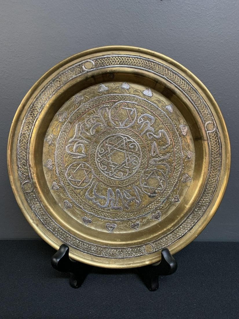 Middle Eastern Islamic Silver and Brass Tray (1 of 8)