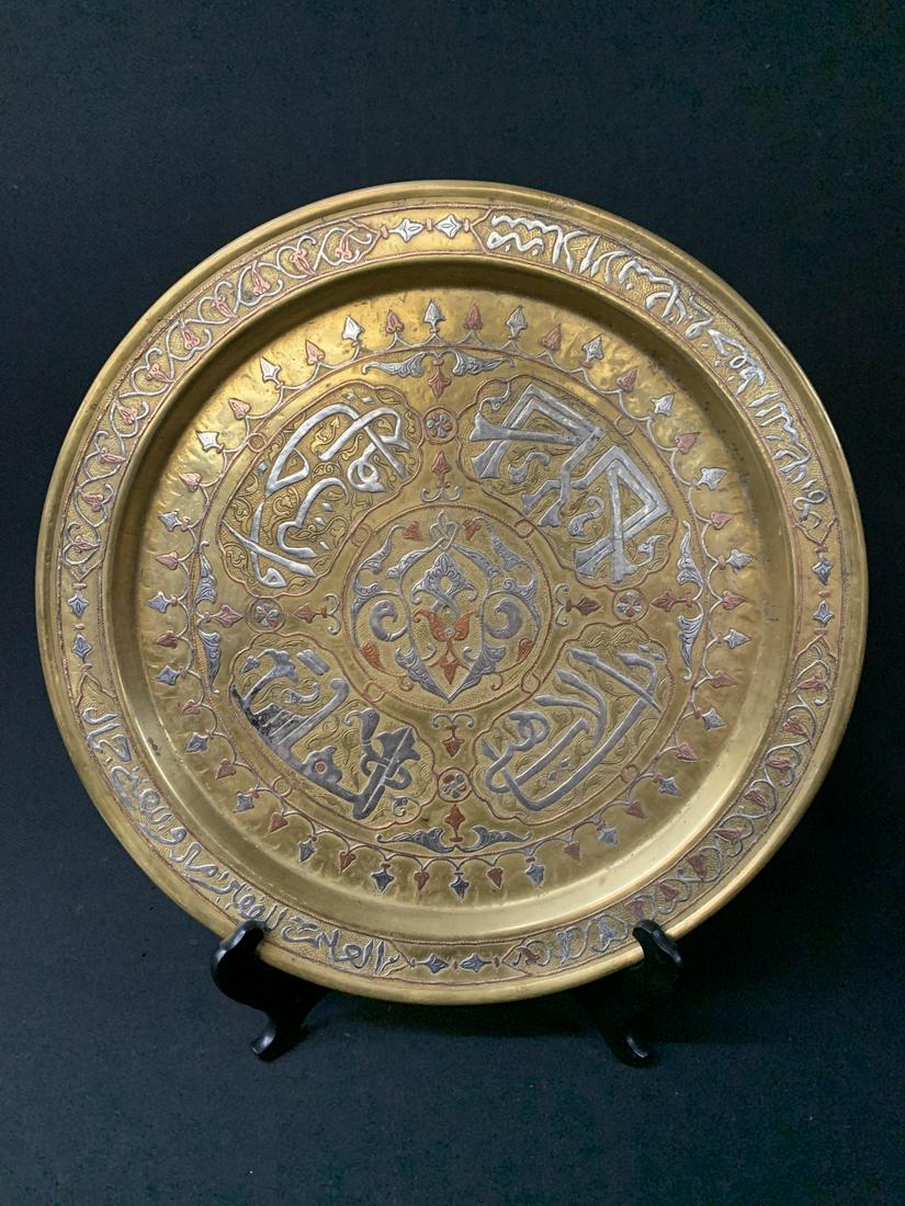 Cairoware Brass Silver Inlay Tray. (1 of 5)