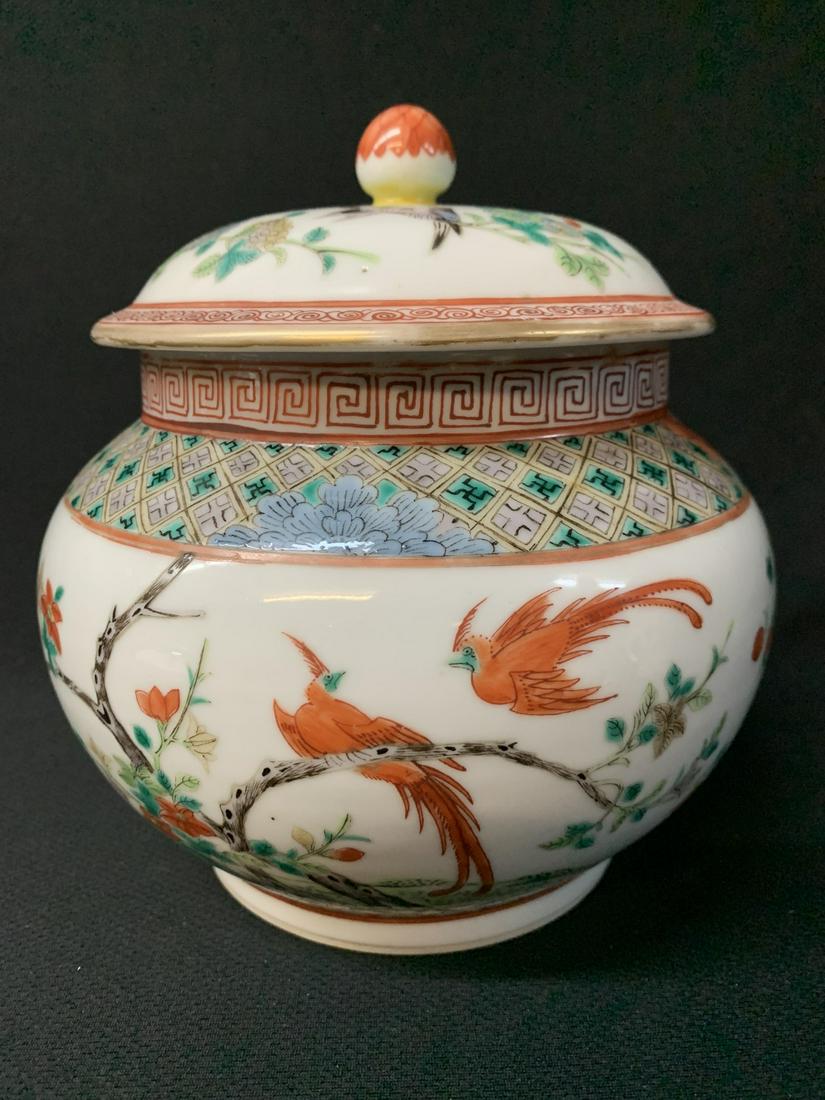 Chinese Famille Verte Ginger Jar, Signed: Chinese Famille Verte Ginger Jar, Signed On Base. Decorated With Orange Birds And Butterflies. Measures 7"hKeywords: Chinese, Chinese Antiques, Asian, Asian Art, Asian Antiques, Chinese Jade, Jade, Ch