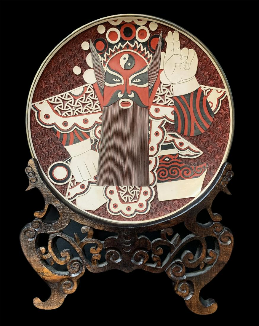 Unusual Chinese Cinnabar Lacquer Warrior Plate: Unusual Chinese Cinnabar Lacquer Warrior Figural Plate On Carved Display, Pan Gu. Plate, Charger Measures 15 Inches. Keywords: Chinese, Chinese Antiques, Asian, Asian Art, Asian Antiques, Chinese Jade