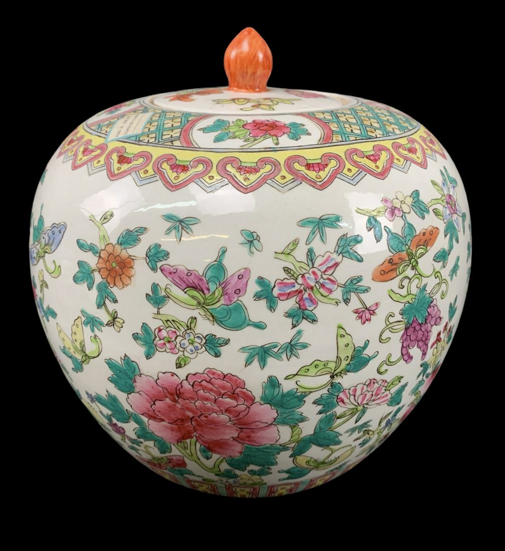 Chinese Famille Rose Ginger Jar (1 of 9)