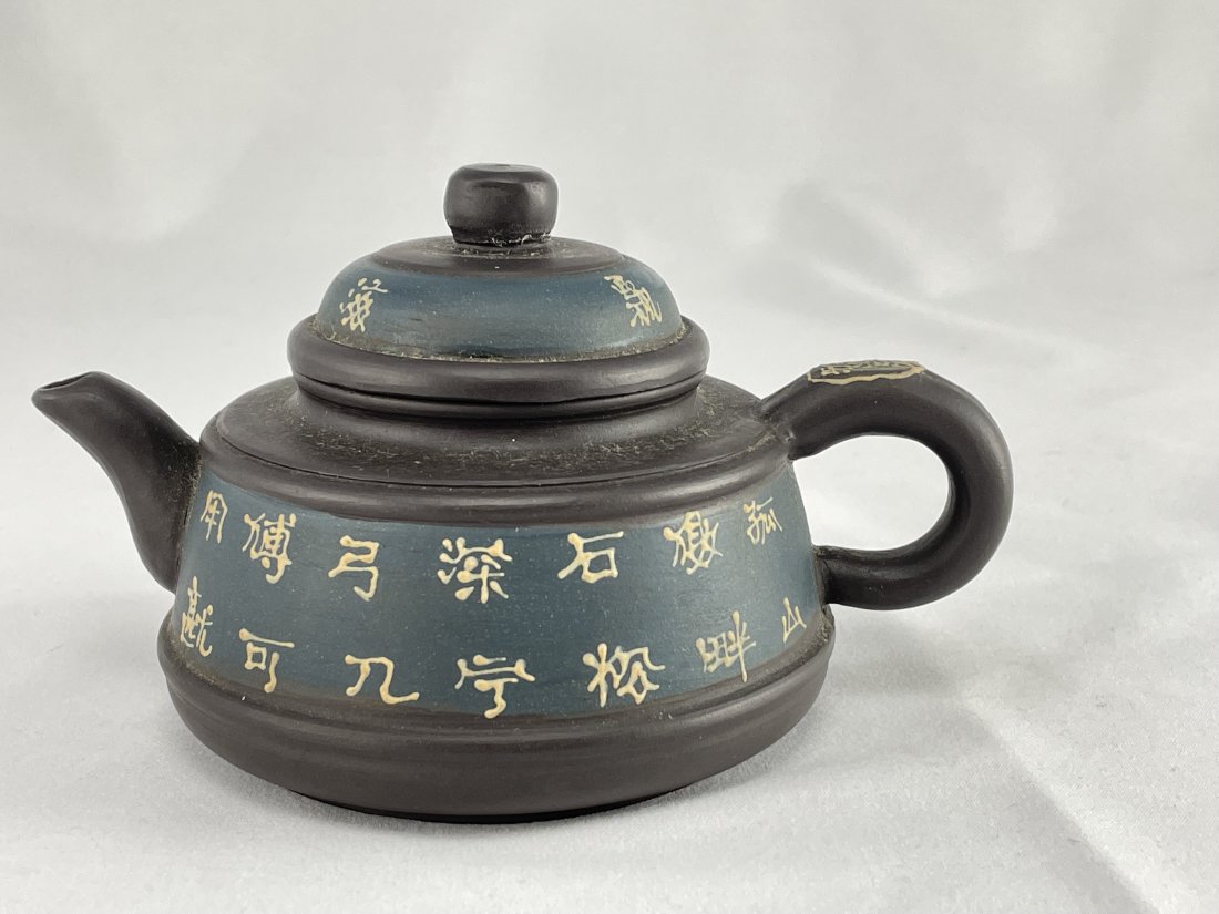 Bicolor Yixing Chinese Calligraphy Signed Teapot (1 of 10)