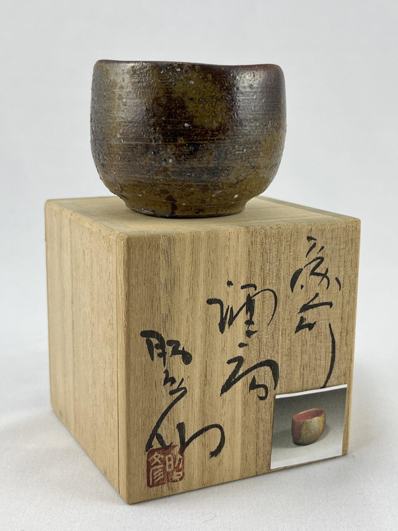 Japanese Ochoko Sake Tea Bowl In Box: Japanese Ochoko Sake Tea Bowl In Box. 2"h X 2.5"w