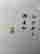 item-121906795=10