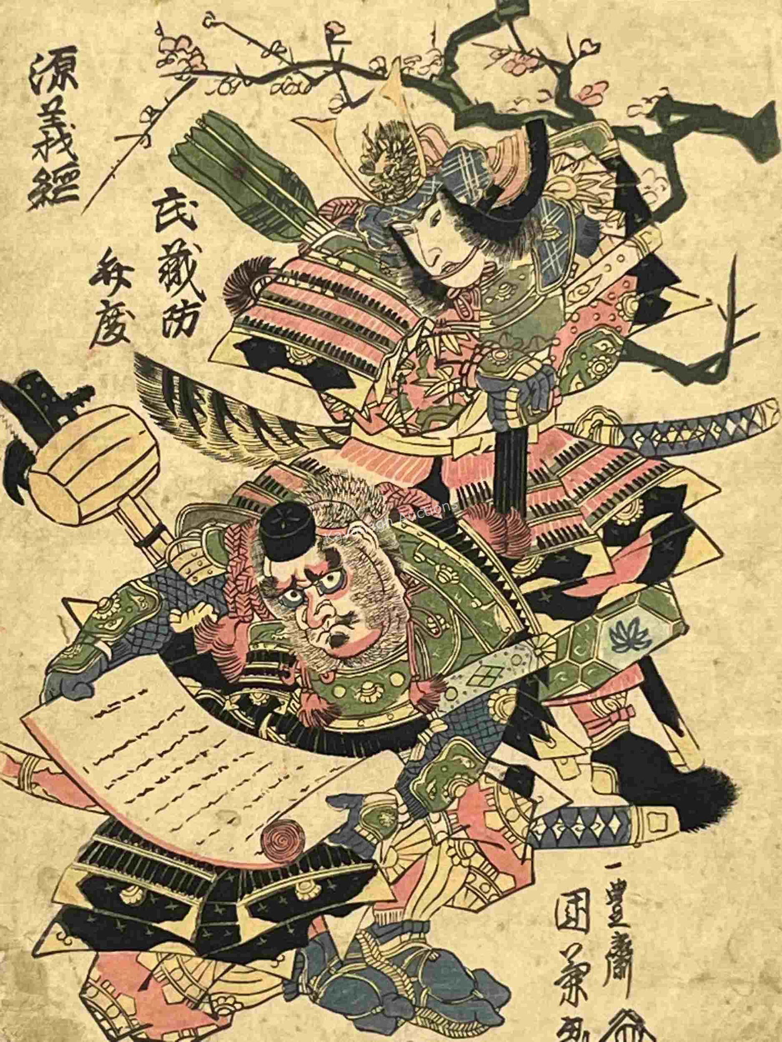 Japanese Woodblock Print, Yoshitsune and Benkei (1 of 6)