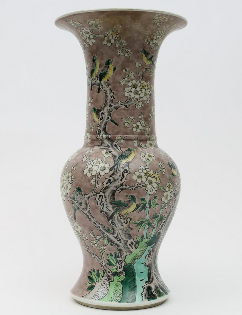 Antique Chinese Signed Bird Vase (1 of 15)