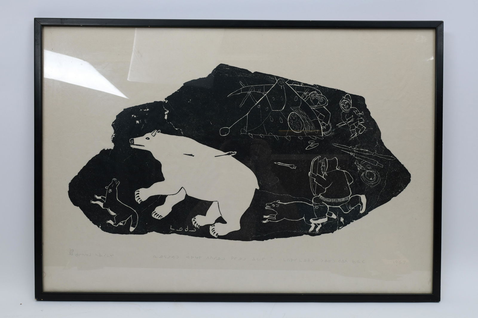 Matiusie Manakudluk Inuit Stone Cut Hunt Scene (1 of 7)