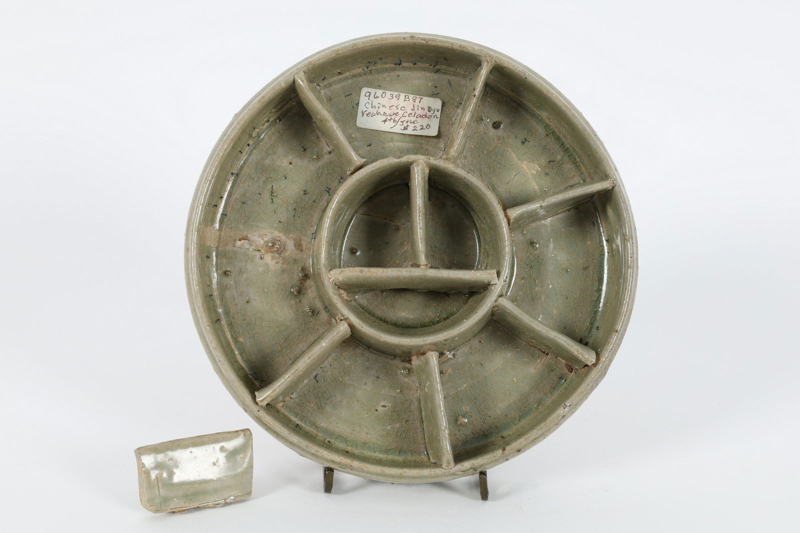 Ancient Chinese Jin Dynasty Celadon Dish (1 of 8)