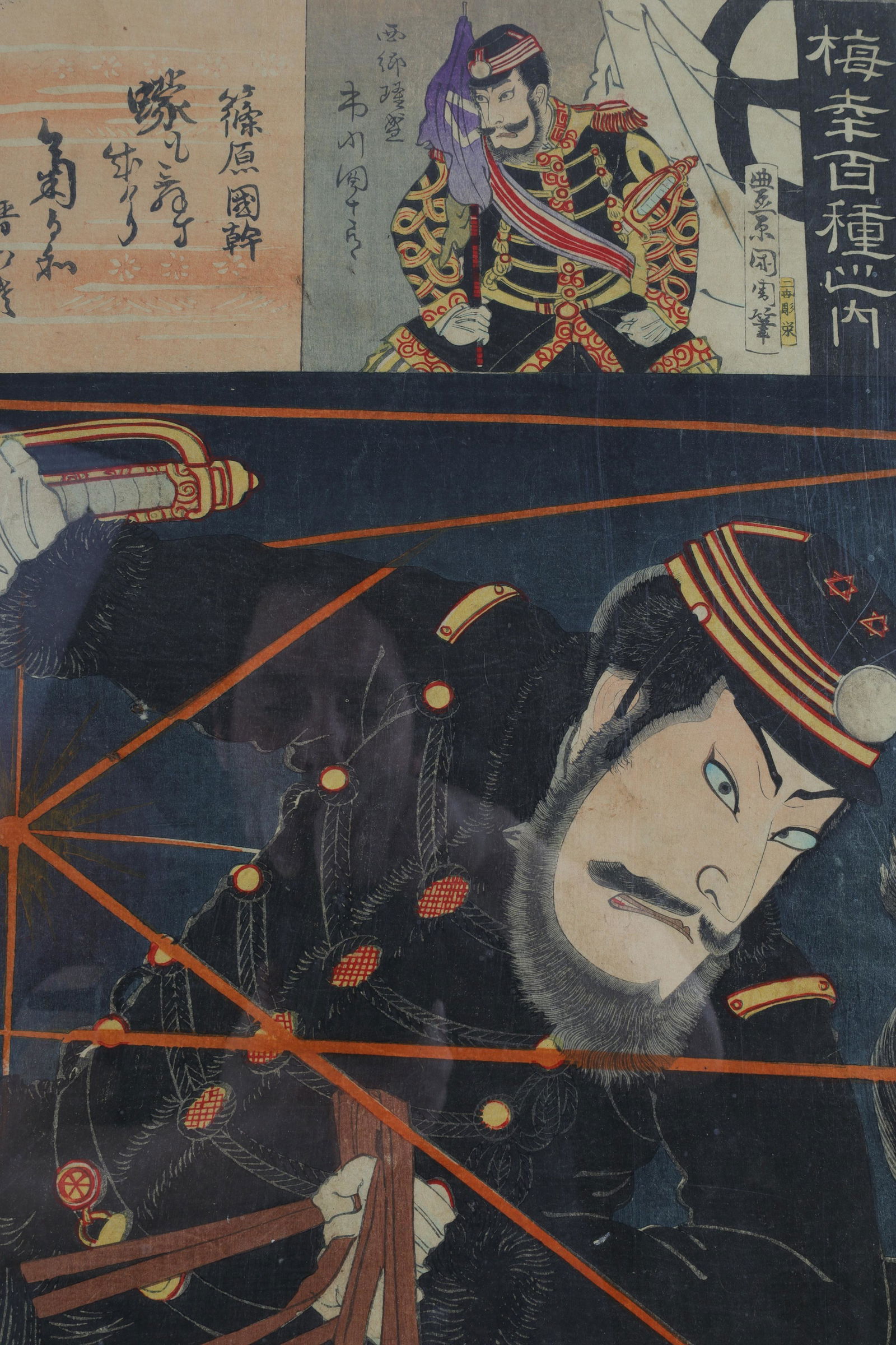 Japanese Woodblock Print, Toyohara Kunichika (1 of 6)