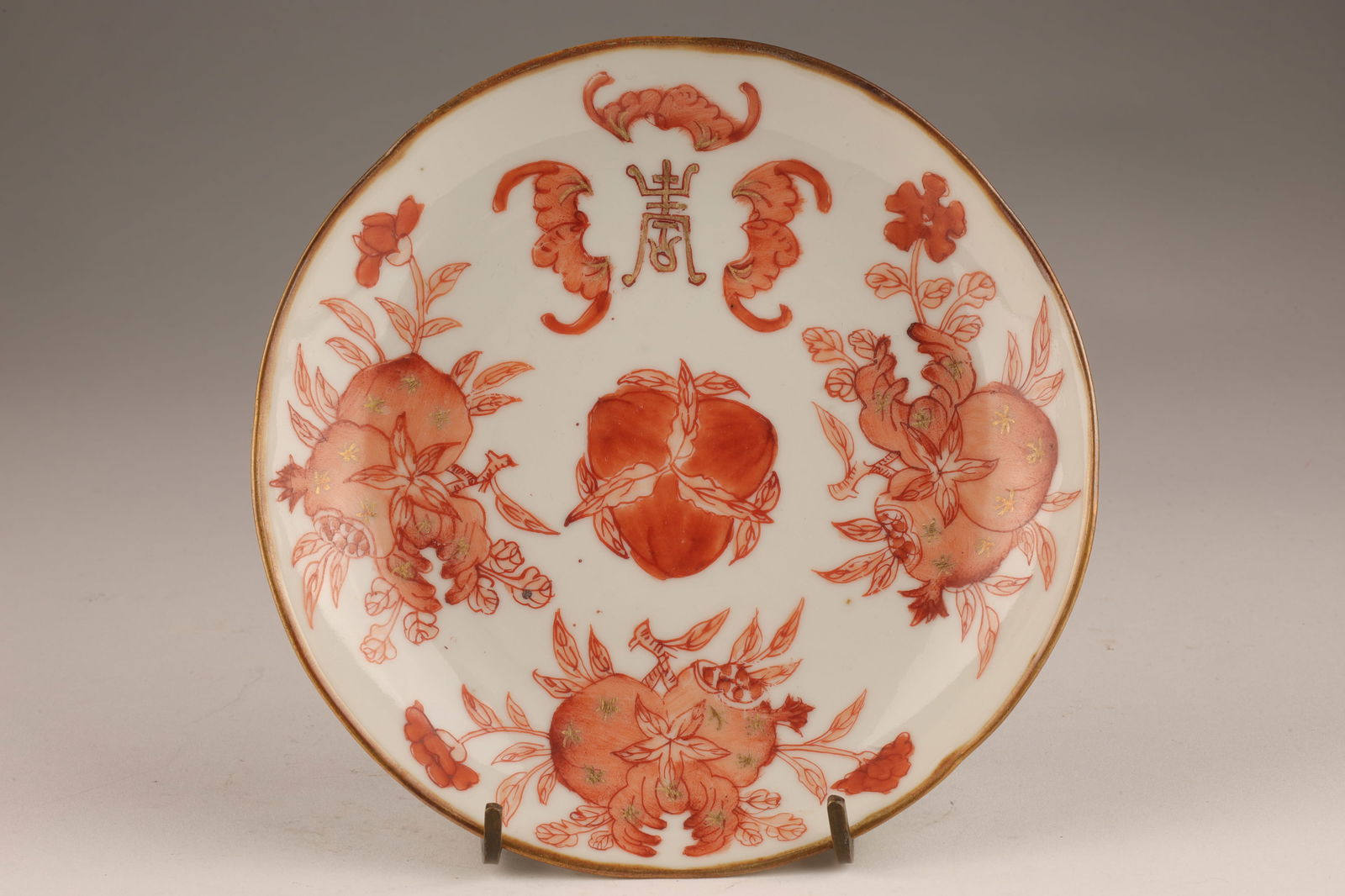 Antique Signed Chinese Iron Red Small Dish (1 of 8)