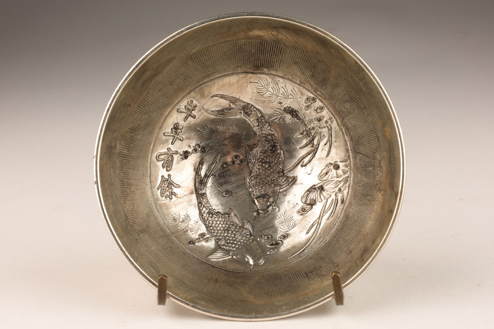 Signed Tibetan Silvered Bowl Engraved Koi Fish (1 of 7)