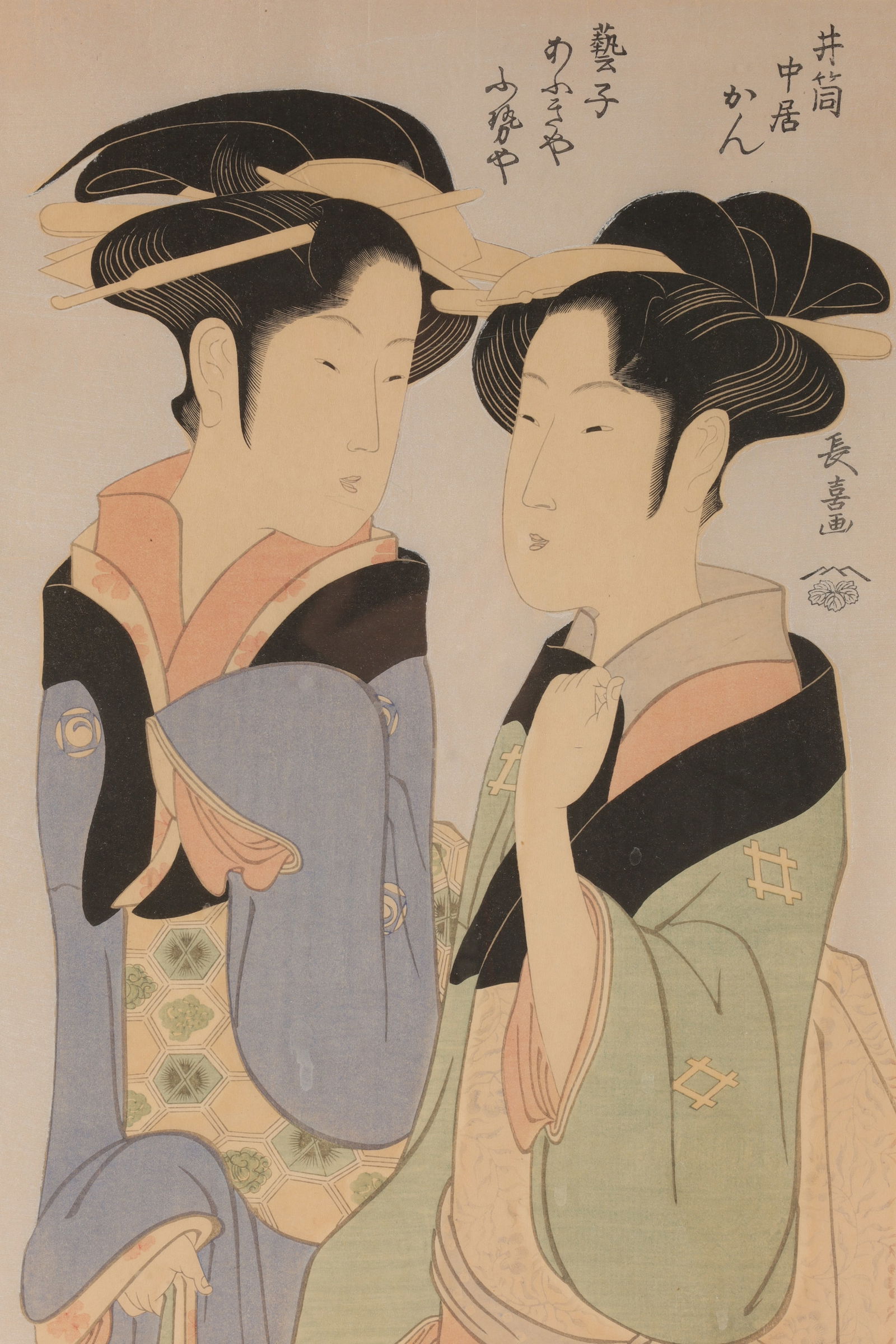 Japanese Woodblock Print Eishosai Choki (1 of 4)