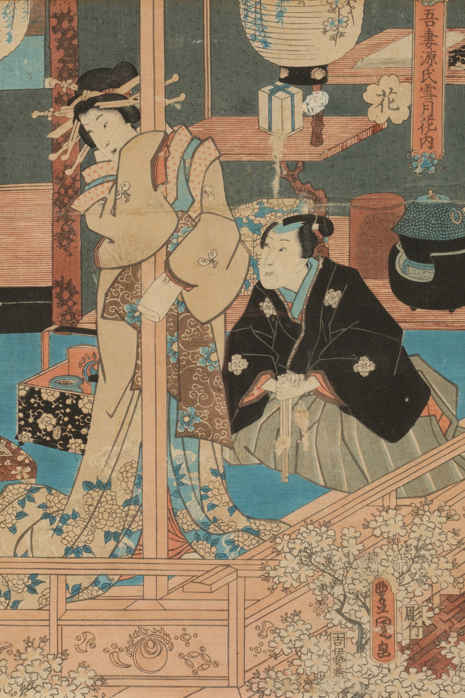 Japanese Woodblock Print, Utagawa Kunisada (1 of 6)