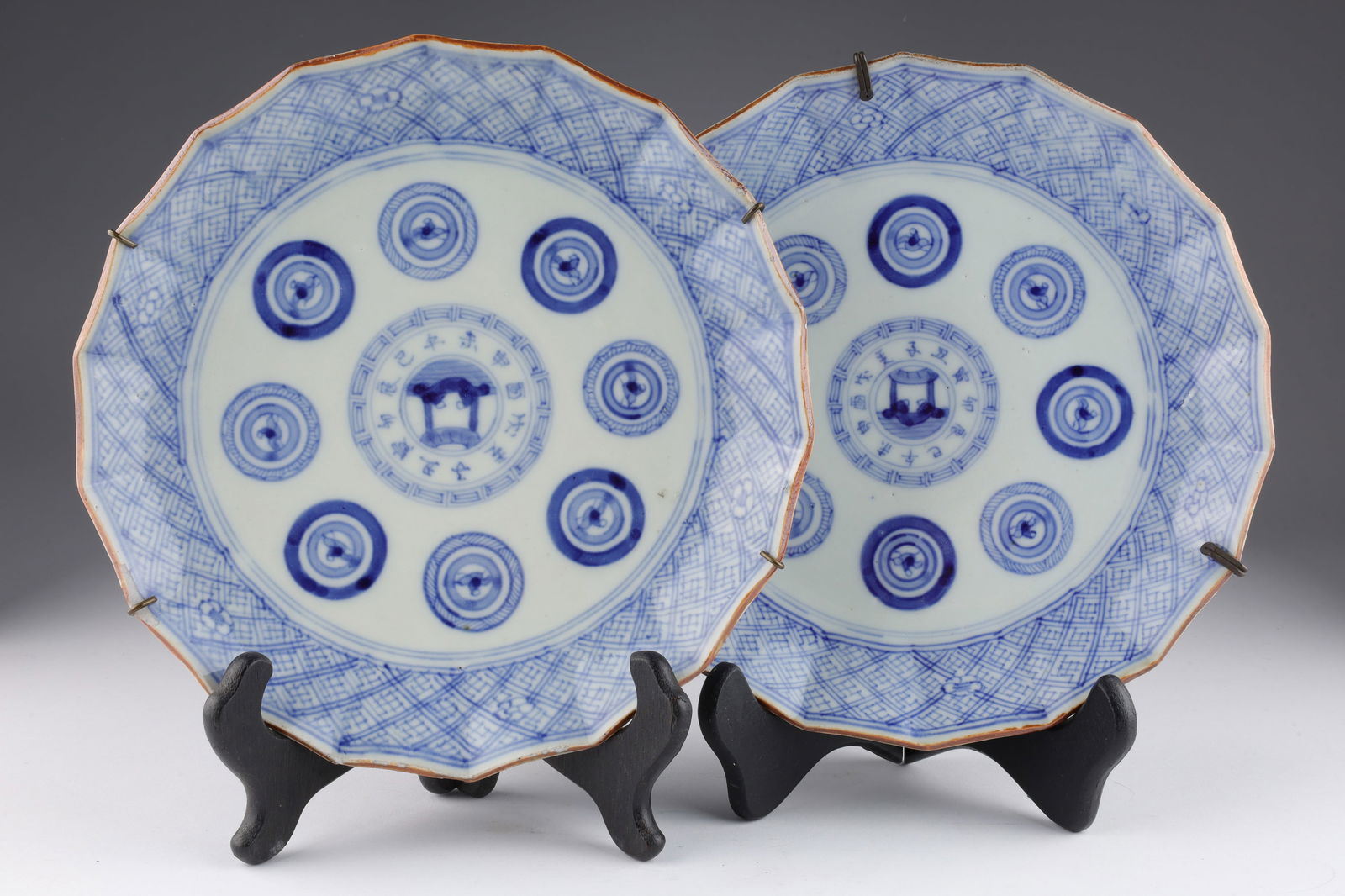 2 Signed Japanese Imari Blue and White Dishes (1 of 11)