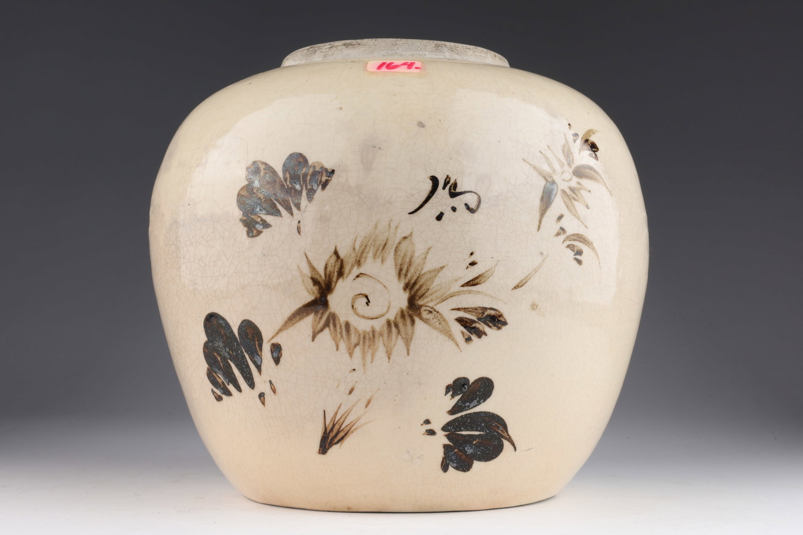 Antique Chinese Cizhou Slip Glaze Ginger Jar: Antique Chinese Cizhou Slip Glaze Ginger Jar. 7 inches H x 7 W.