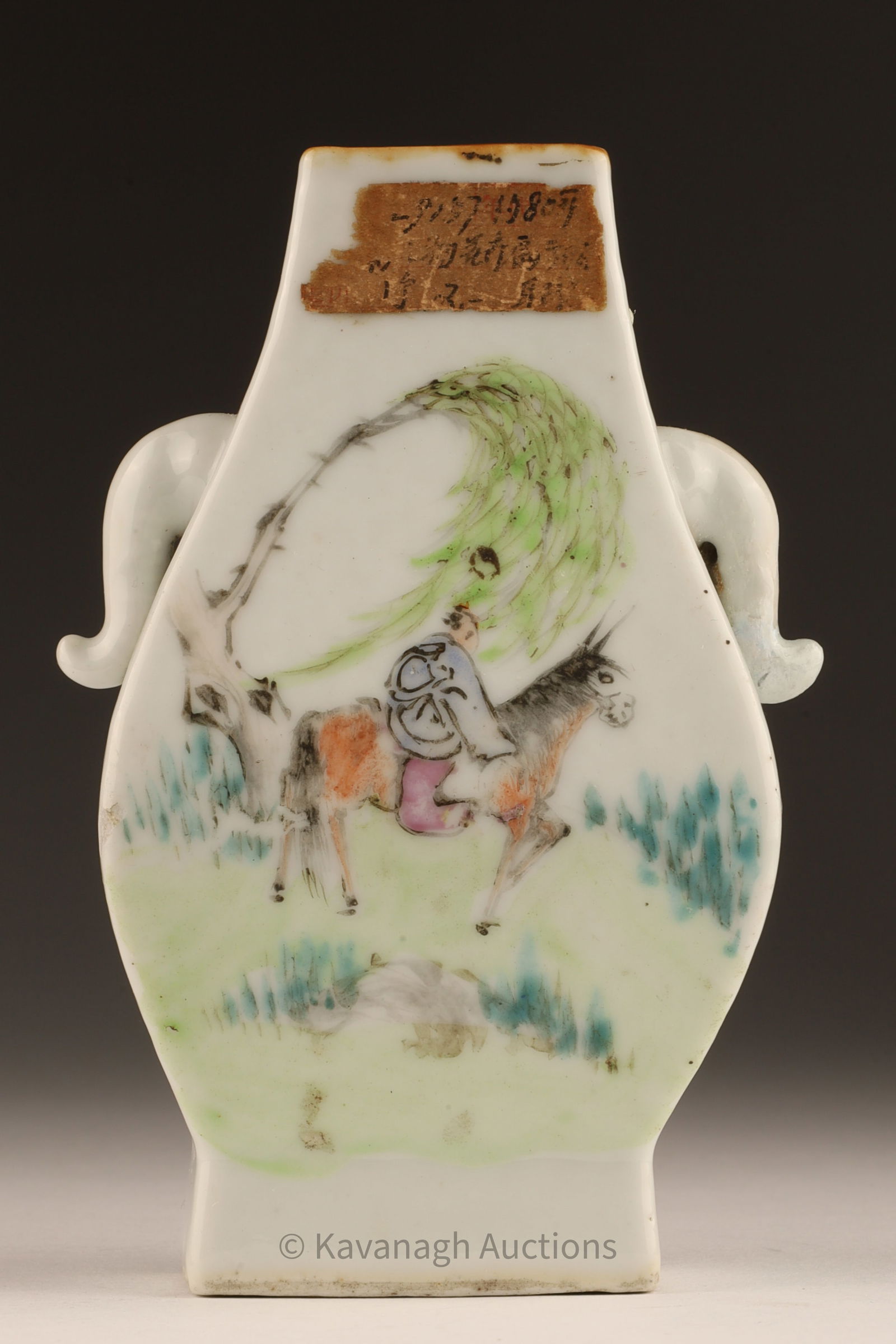 Signed Antique Chinese Famille Rose Vase (1 of 10)