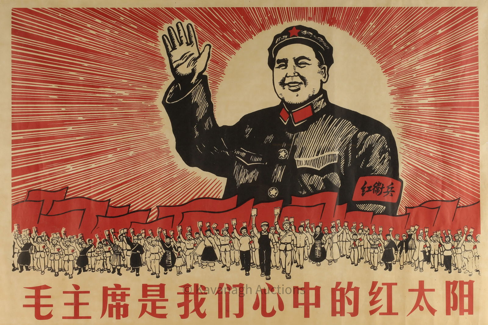 Chinese Propaganda Poster / Print Chairman Mao (1 of 5)