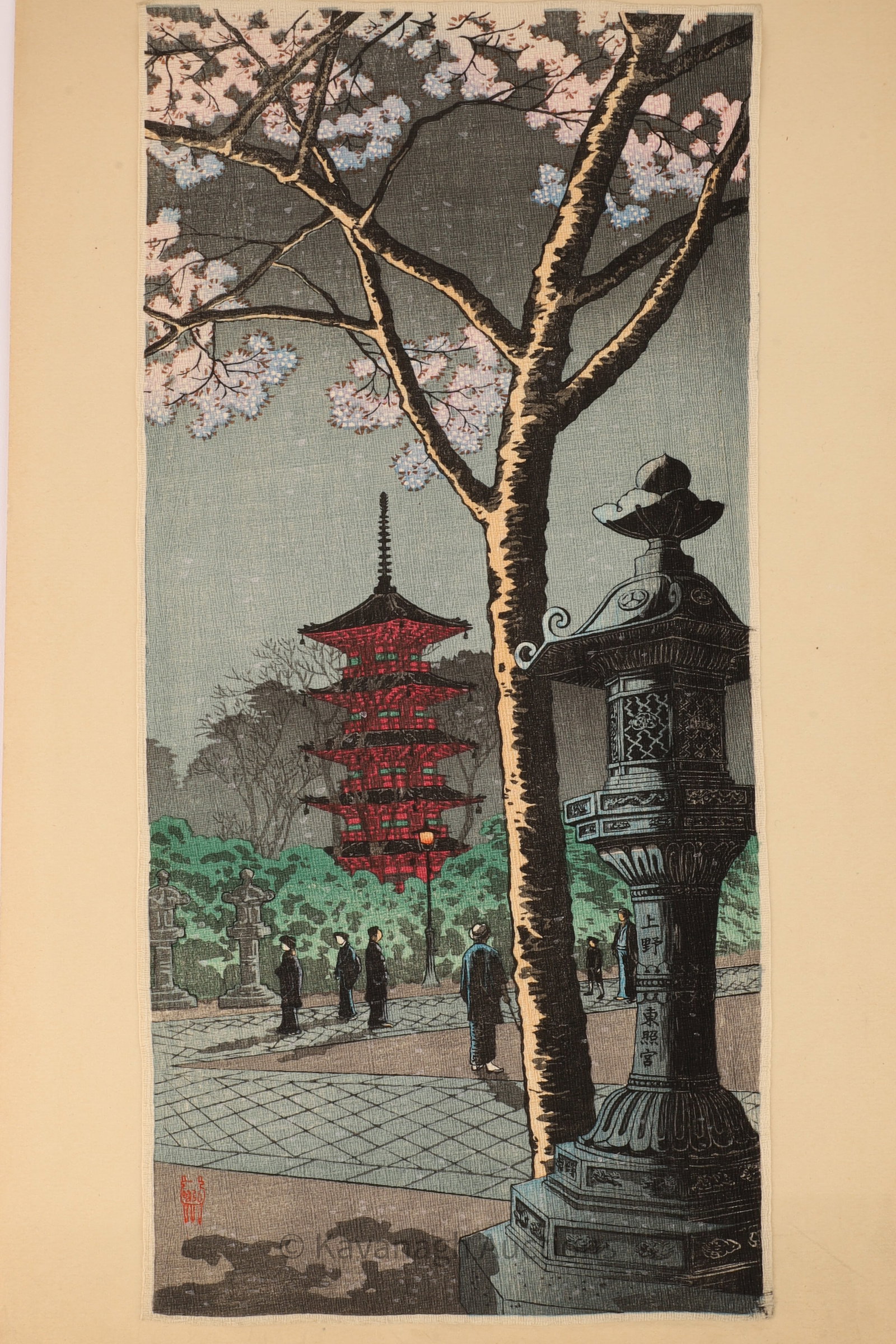 Japanese Woodblock Print by Hiroaki Takahashi: Japanese Woodblock Print by Hiroaki Takahashi Shotei Cherry Blossoms at Ueno. Measures 11.25 inches H x 5.25 W. Mounted to paper.