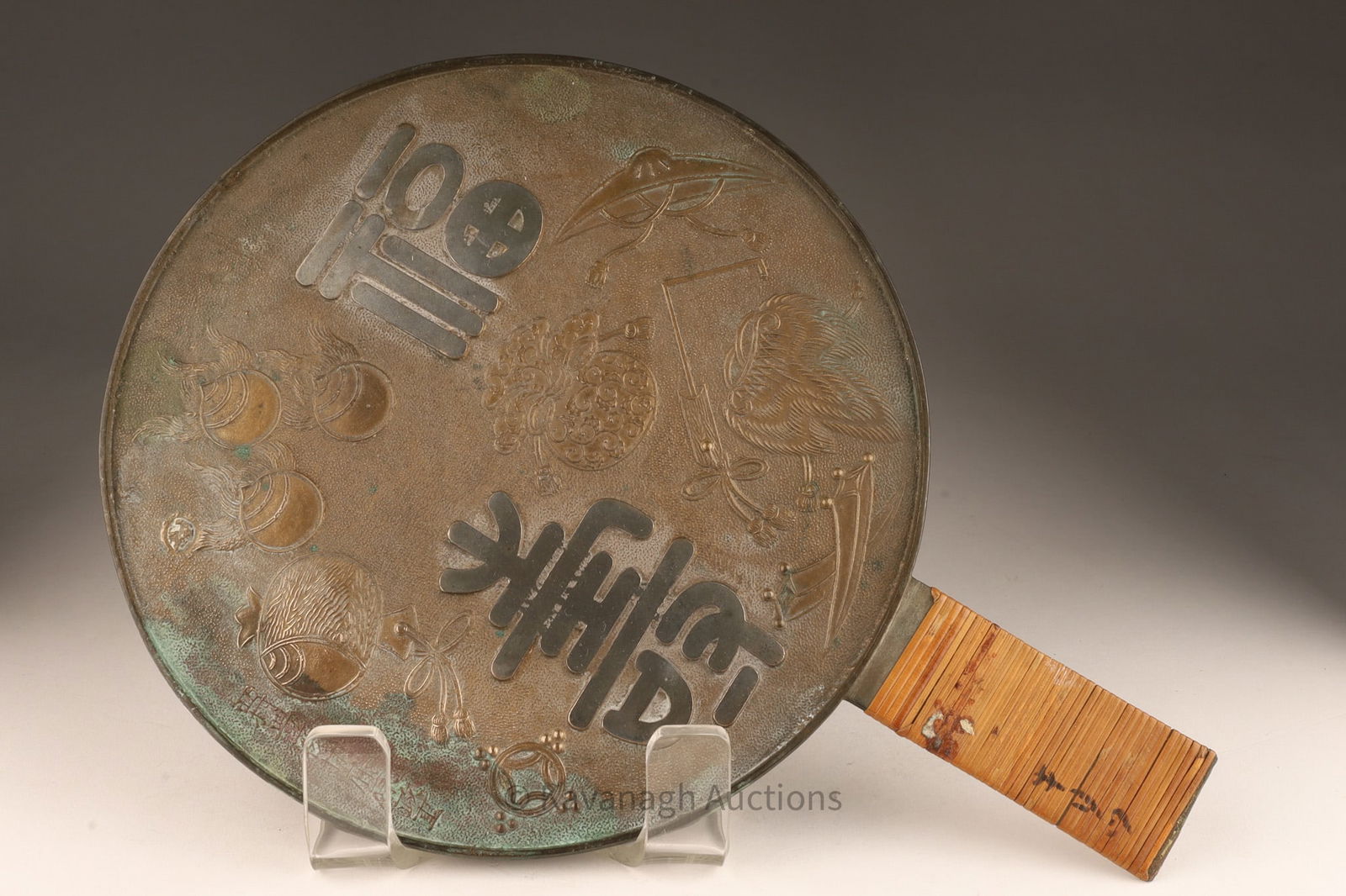 Japanese Bronze Hand Mirror Good Fortune: Japanese Bronze Hand Mirror Good Fortune. Signed on wrapped handle, with characters and decorated with auspicious symbols. 13.25 inches L x 9.5 diameter.