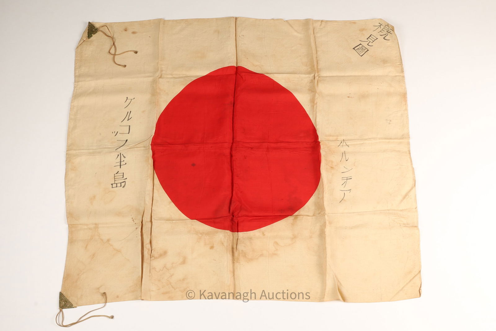 WW2 Japanese Battle Captured Flag (1 of 6)