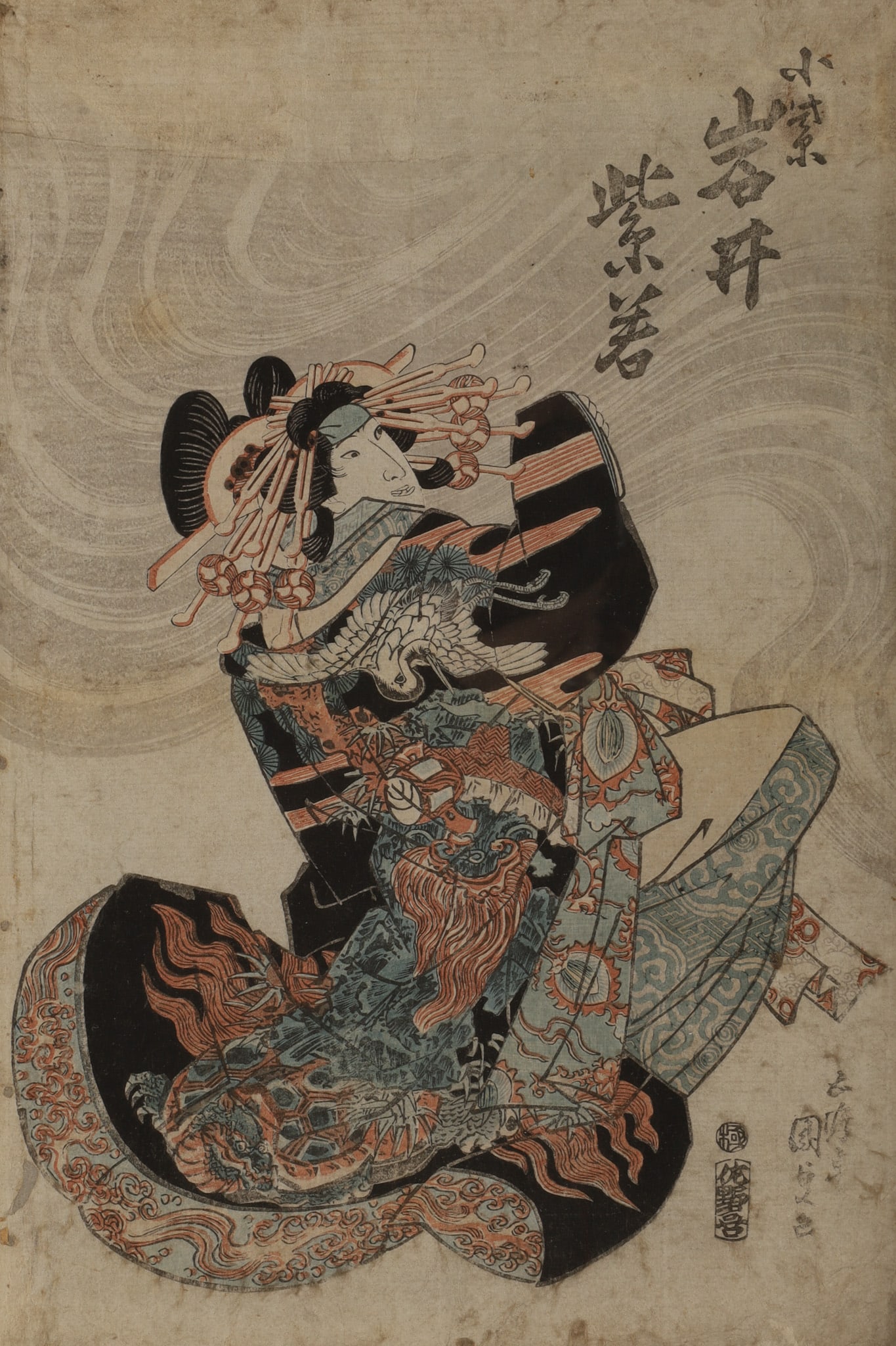 Japanese Woodblock Utagawa Kunisada Actor Shijaku (1 of 6)