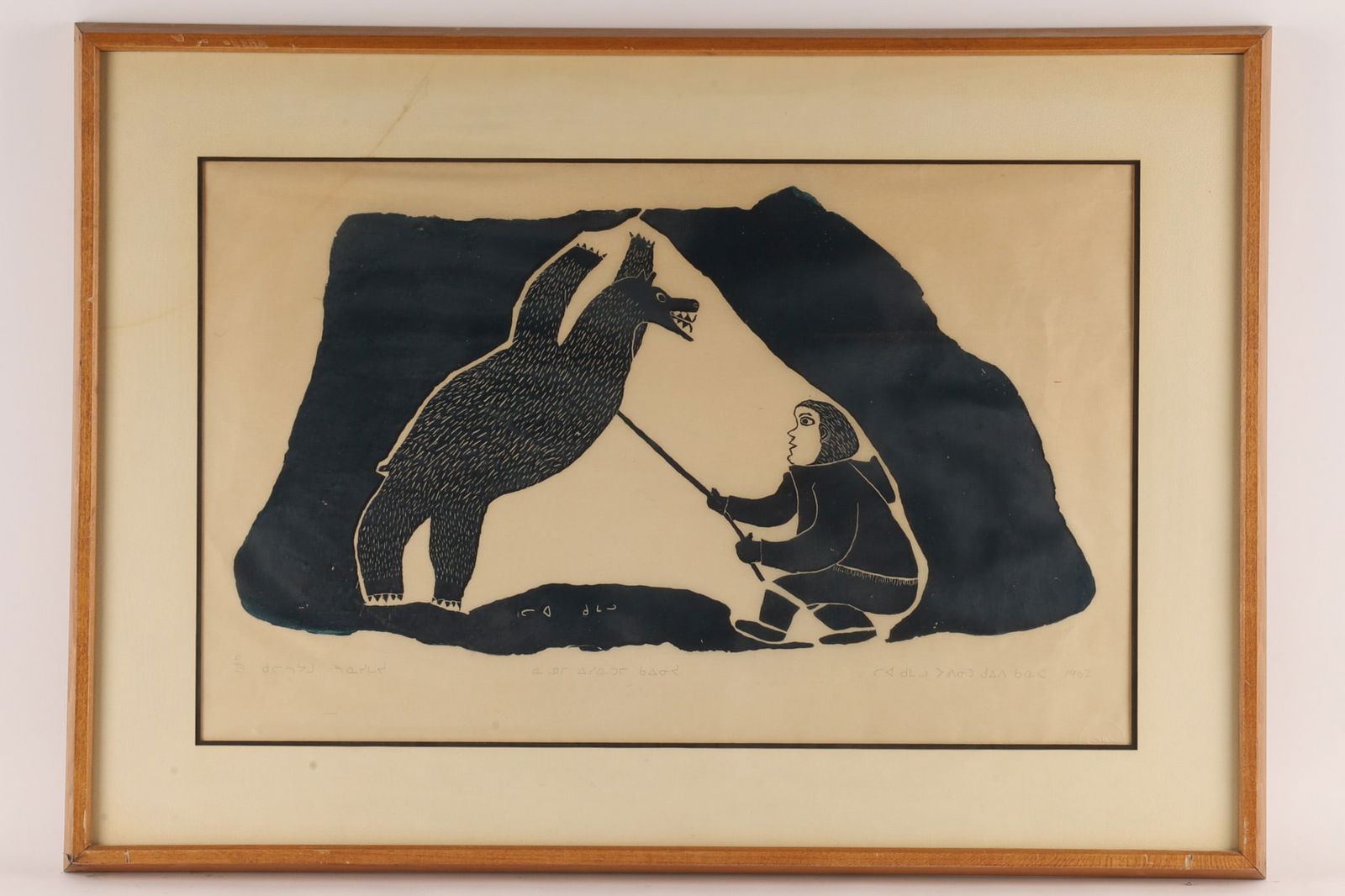 Leah Qumaluk (Inuit, 1934 - 2010) Stonecut Print (1 of 7)